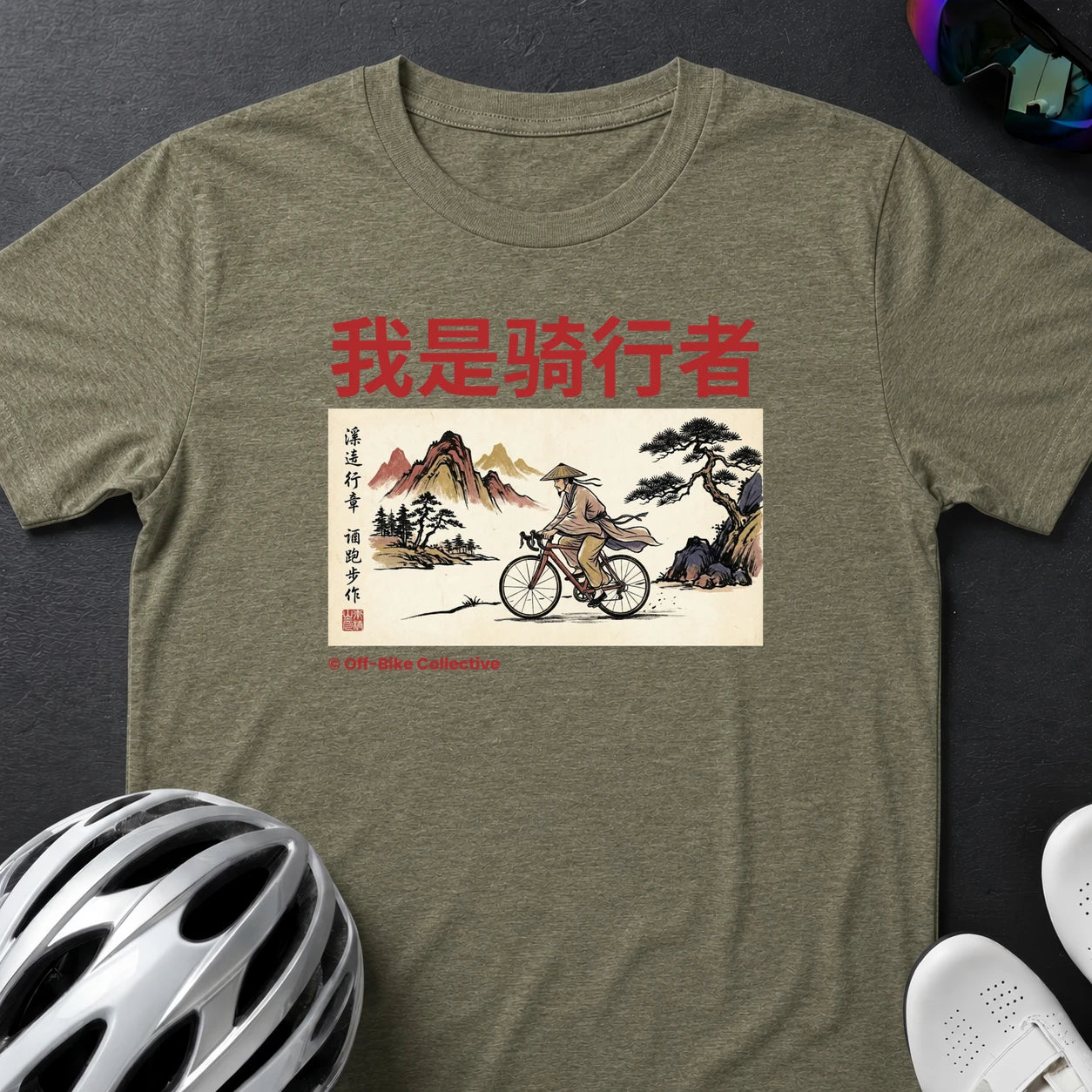 Heather Military Green