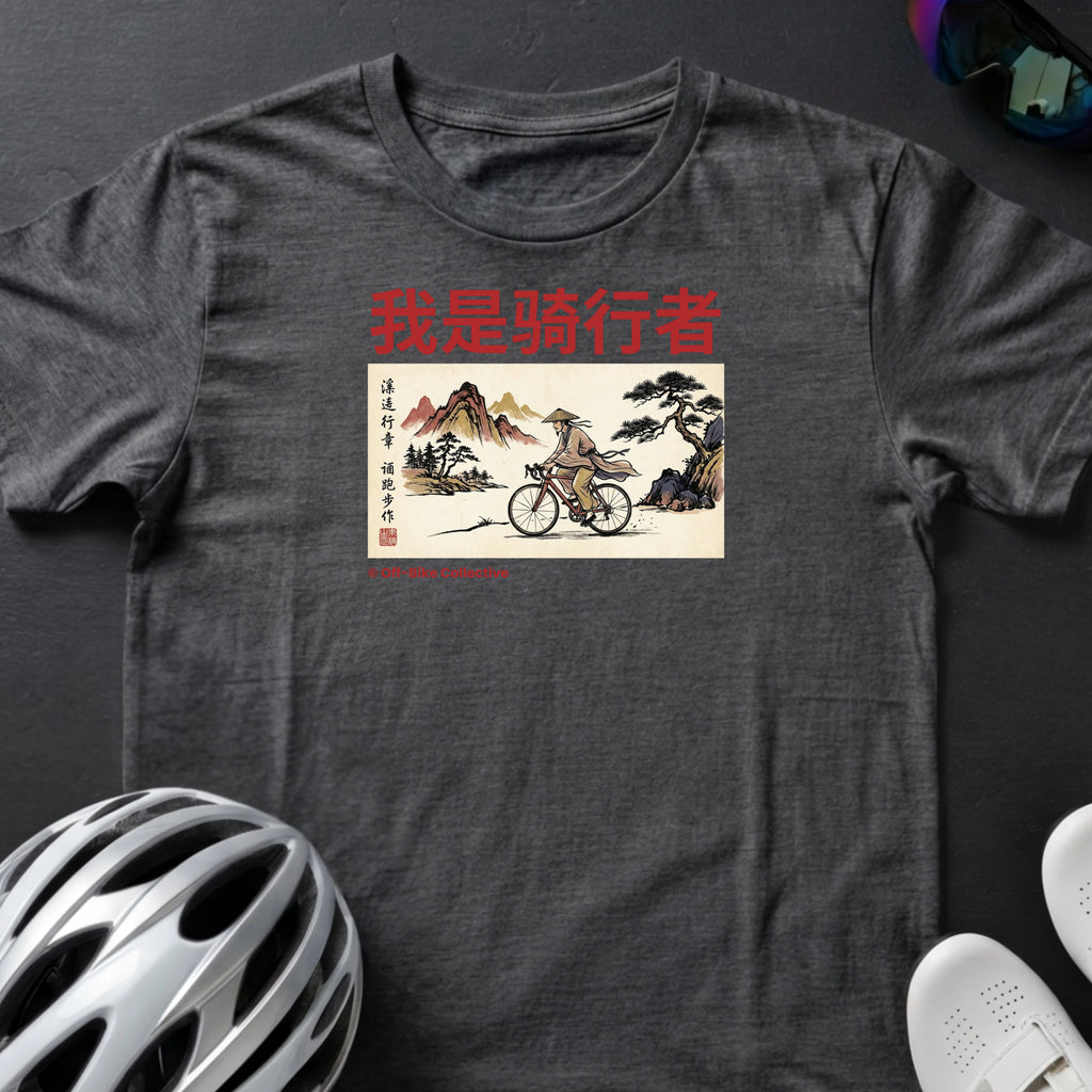 Dark Heather Grey