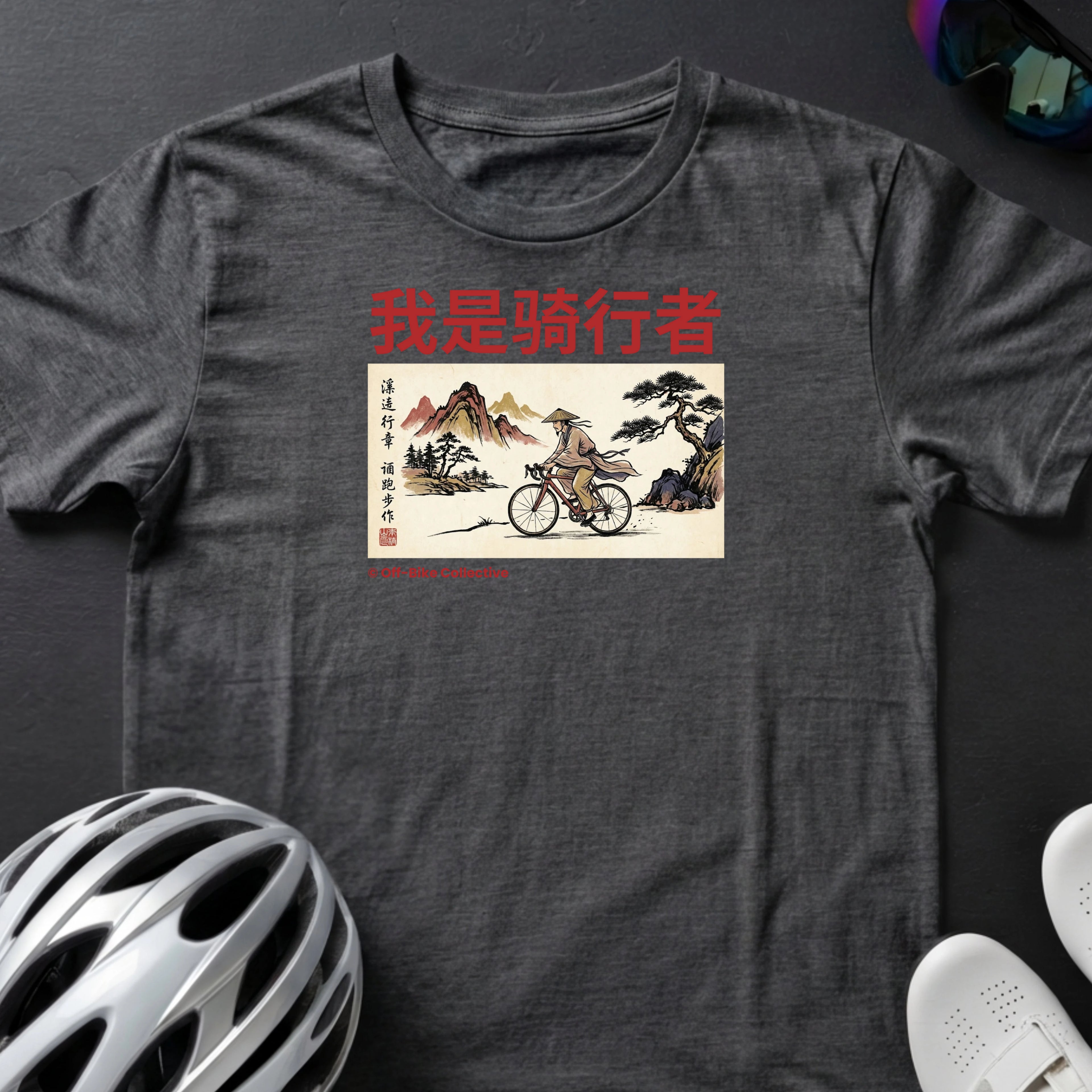 Dark Heather Grey