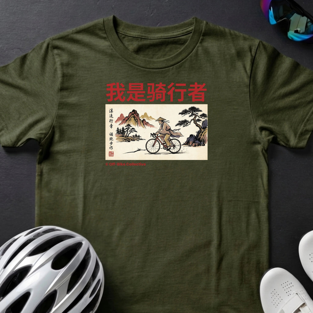 Heather Military Green