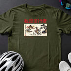 Heather Military Green