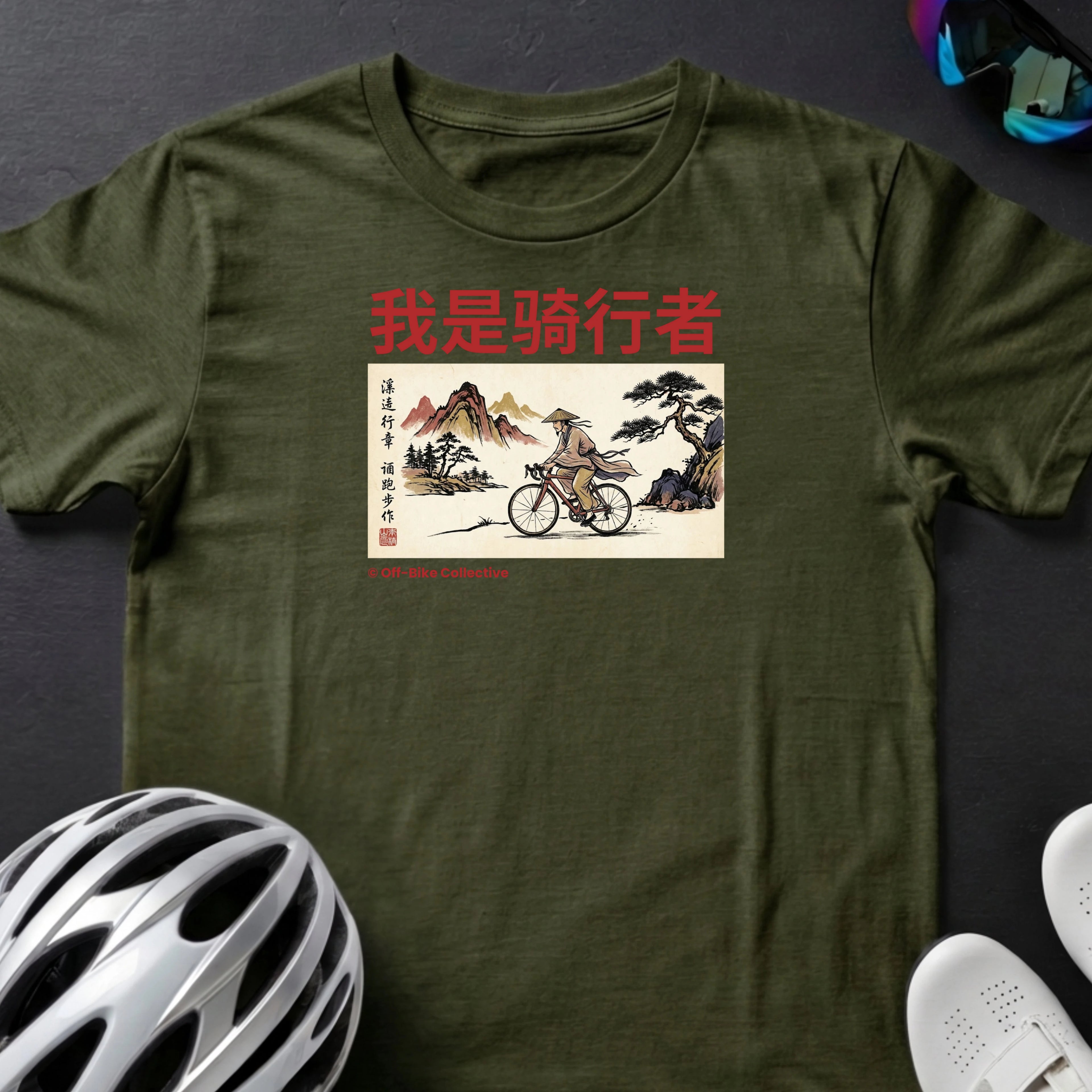 Heather Military Green